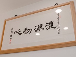 Right Image